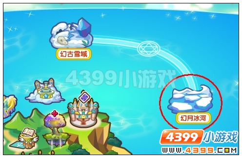 奥雅之光幻月冰河在哪里怎么去