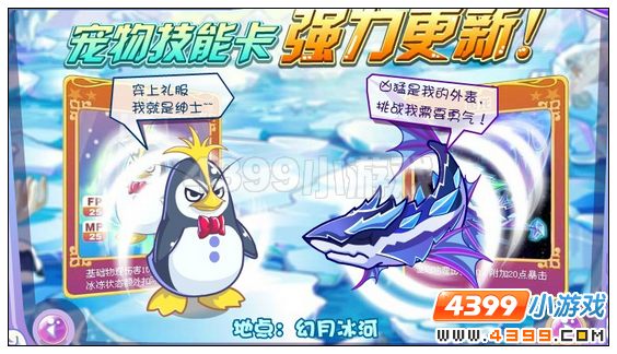 奥雅之光12月9日其他更新内容