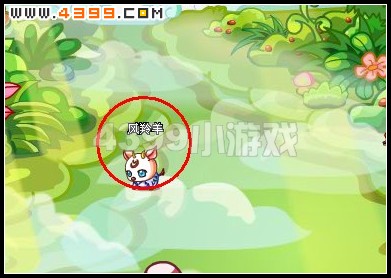 卡布西游风羚羊_风暴之羊在哪里？