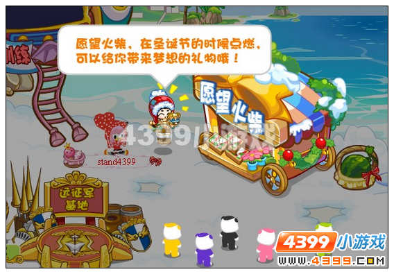 奥比岛流动火柴店开业