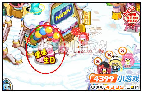 奥比岛潘潘生日攻略
