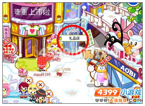 奥比岛潘潘生日攻略