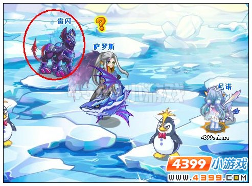 奥雅之光雷闪在哪里长什么样