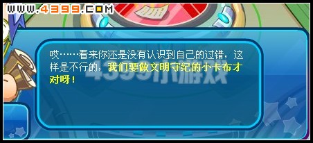 卡布西游真假小卡布
