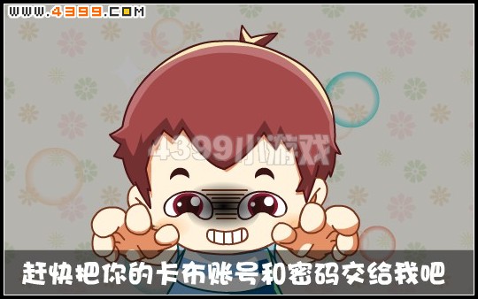 卡布西游真假小卡布
