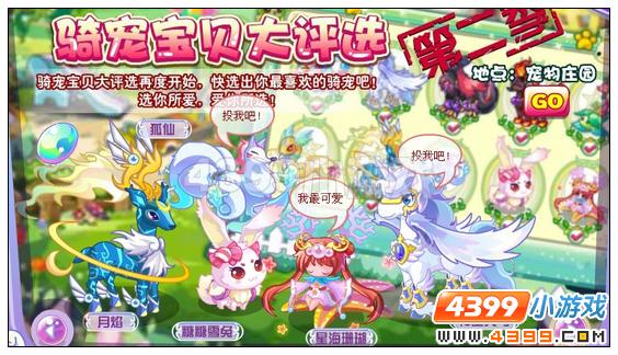 奥雅之光12月9日其他更新内容
