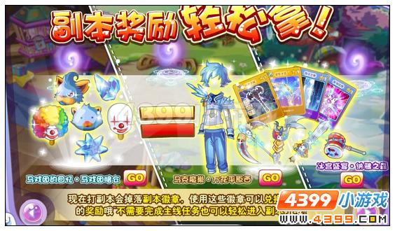 奥雅之光12月9日其他更新内容
