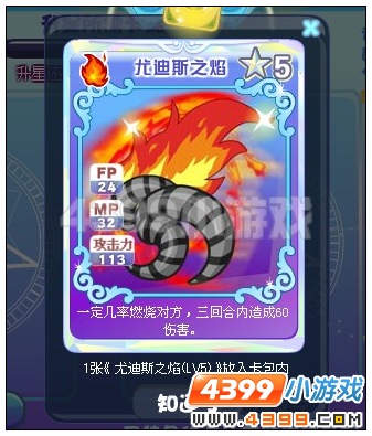奥雅之光怎样才能卡片升星