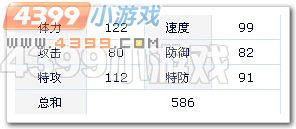 赛尔号火狐