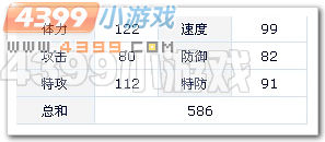 赛尔号火狐