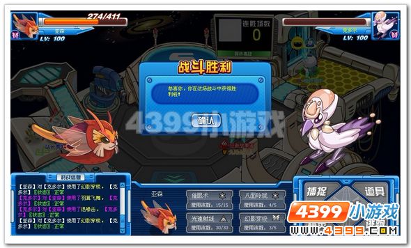 赛尔号亚森刷法_配招_技能解析