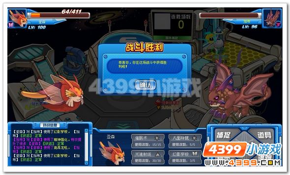 赛尔号亚森刷法_配招_技能解析