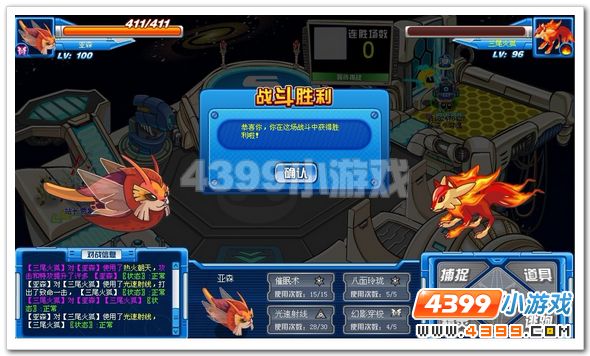 赛尔号亚森刷法_配招_技能解析