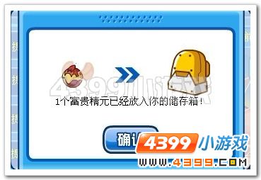 赛尔号亚森刷法_配招_技能解析