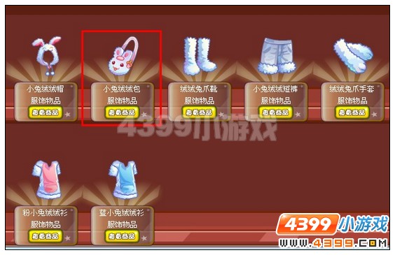 奥雅之光小兔绒绒包在哪里怎么得