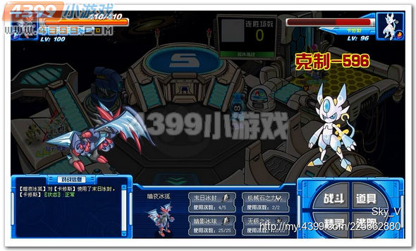 赛尔号暗夜冰狐 复仇之子