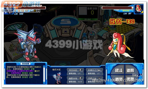 赛尔号暗夜冰狐 复仇之子