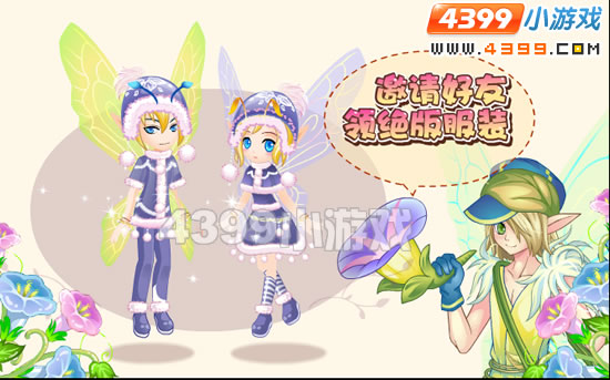小花仙12月16日攻略预告