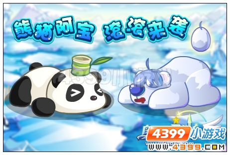 奥雅之光骑宠阿宝在哪里怎么得