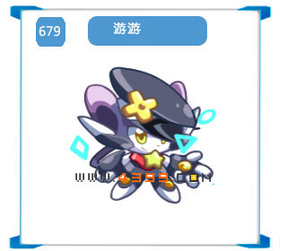 奥拉星游游