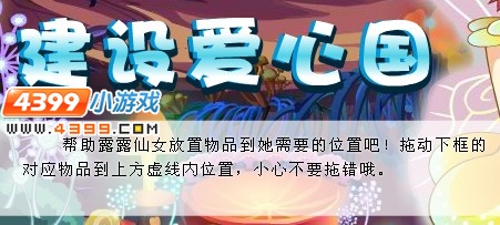 小花仙花瓣仙女的回忆