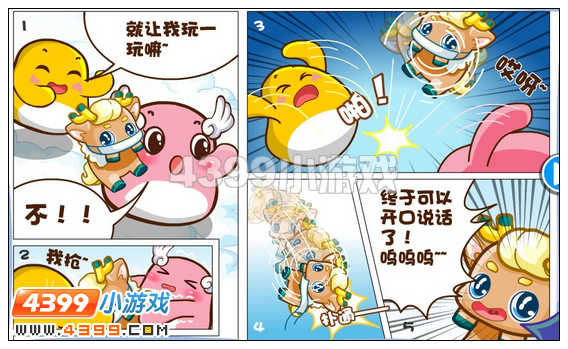 奥比岛会讲话的麋鹿公仔攻略