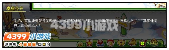 奥比岛会讲话的麋鹿公仔攻略