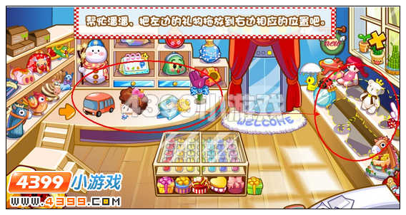 奥比岛会讲话的麋鹿公仔攻略