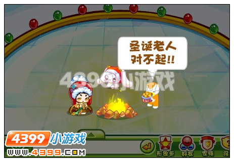 奥比岛会讲话的麋鹿公仔攻略