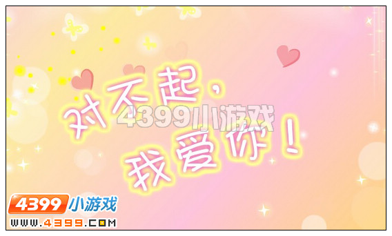 奥比岛会讲话的麋鹿公仔攻略