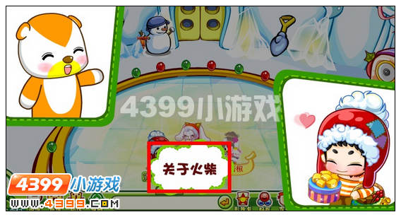 奥比岛会讲话的麋鹿公仔攻略