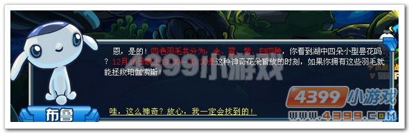 赛尔号复苏吧天马