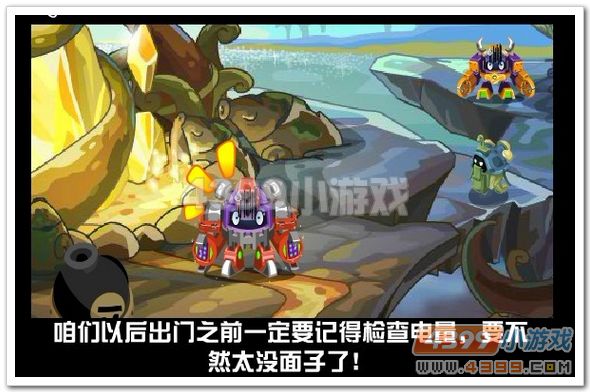 赛尔号新泽部落