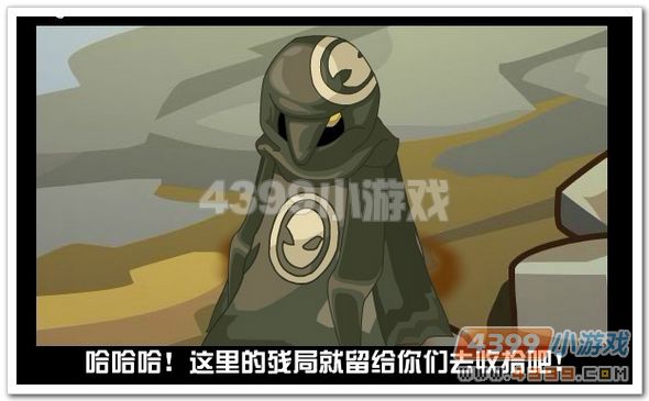 赛尔号新泽部落
