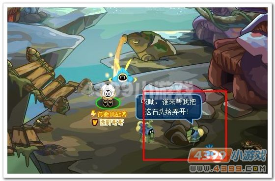 赛尔号新泽部落