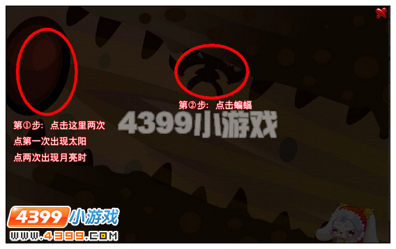 奥比岛大耳囧囧兔的秘密