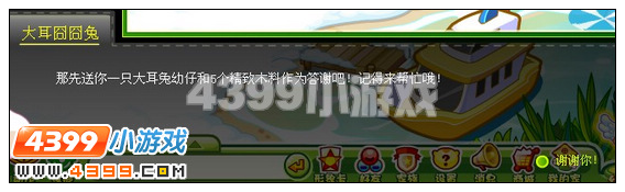 奥比岛大耳囧囧兔的秘密