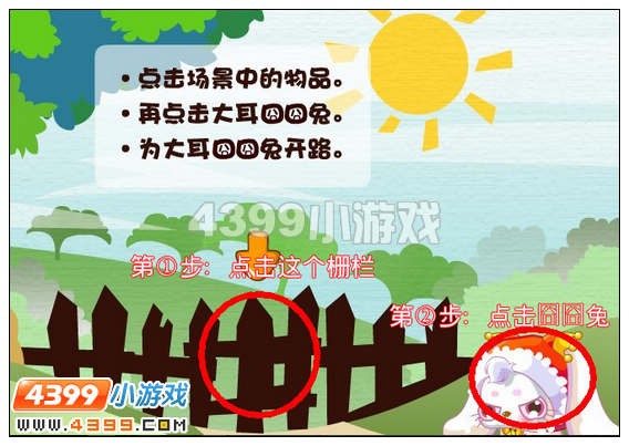 奥比岛大耳囧囧兔的秘密