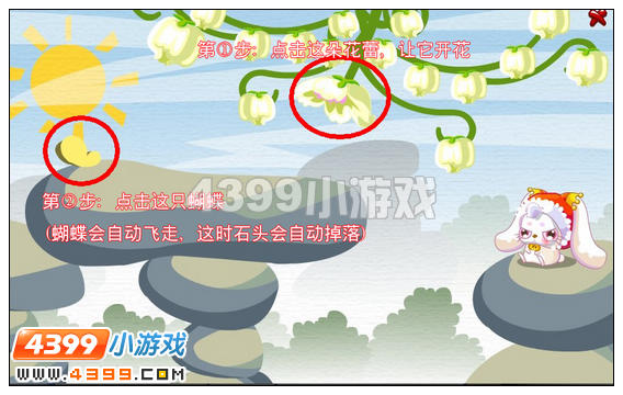 奥比岛大耳囧囧兔的秘密
