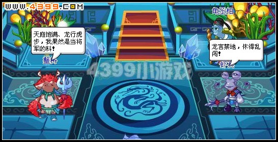 卡布西游神秘的漩涡