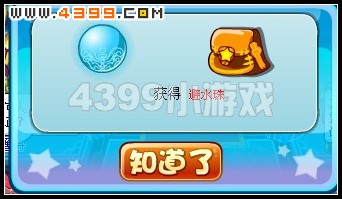 卡布西游神秘的漩涡
