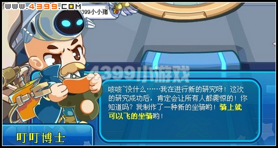 卡布西游逍遥的仙境之旅
