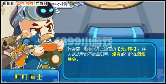 卡布西游逍遥的仙境之旅
