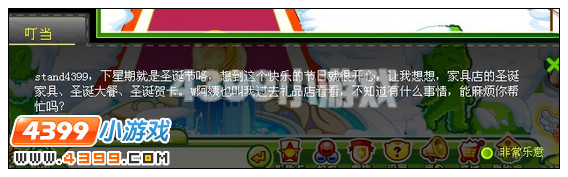 奥比岛圣诞节前最后的准备