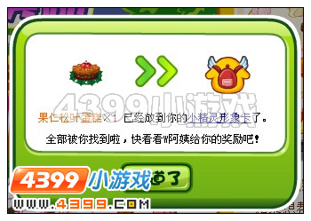 奥比岛12月16日周刊找找看