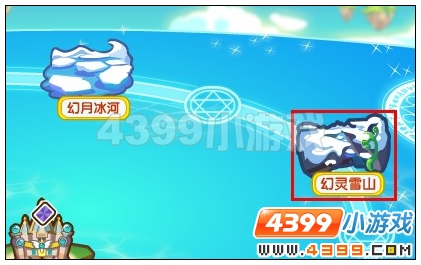 奥雅之光幻灵雪山在哪里怎么去