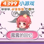 小花仙花瓣仙女的回忆