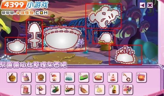 小花仙建设爱心国