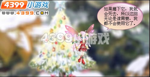 小花仙花瓣仙女的回忆