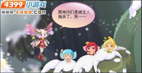 小花仙花瓣仙女的回忆